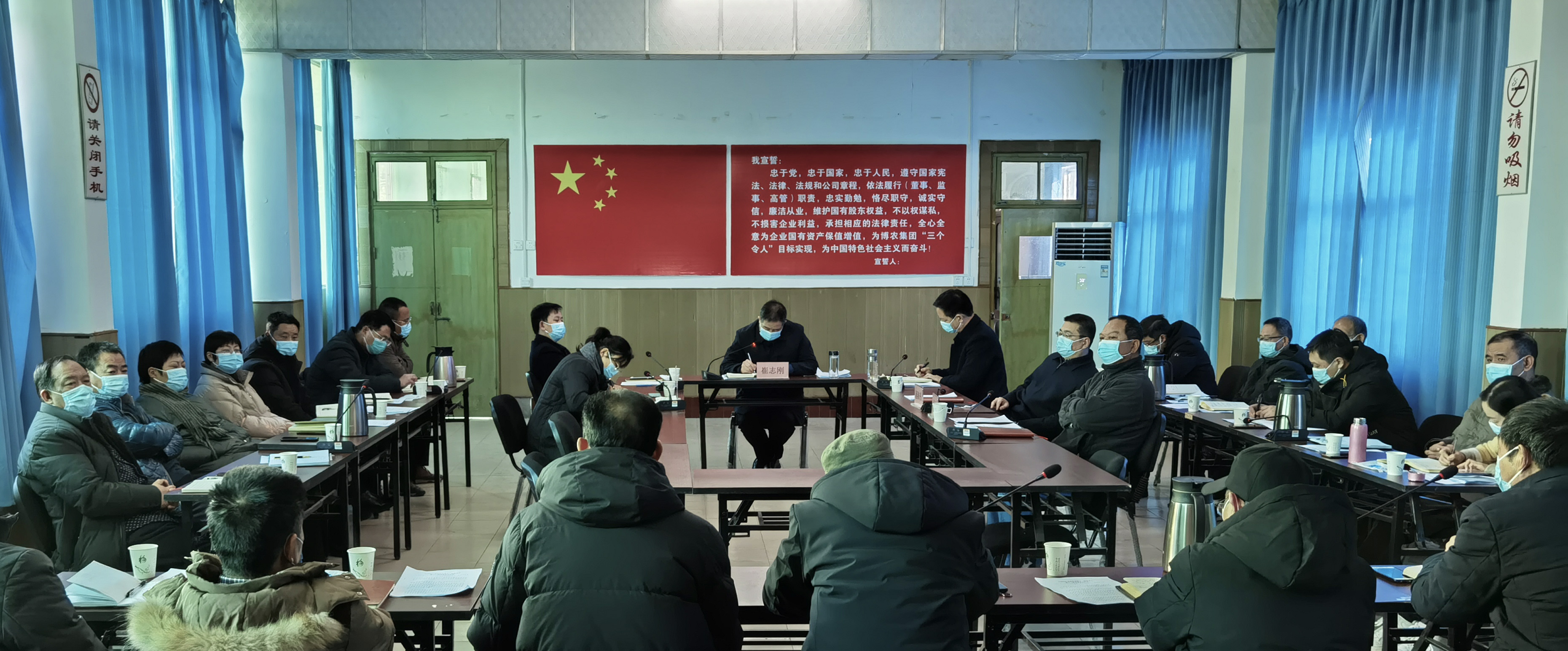 博農(nóng)集團(tuán)：認(rèn)真?zhèn)鬟_(dá)貫徹市委、市財(cái)政局 （國資委）會議精神